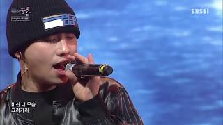 EBS 스페이스 공감 - KIRIN &amp; SUMIN X Babylon(베이빌론)_#001