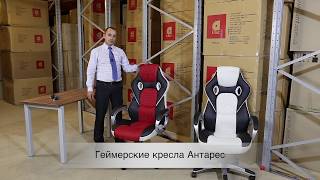 АКЛАС Антарес PL Tilt красный (07255) - відео 1