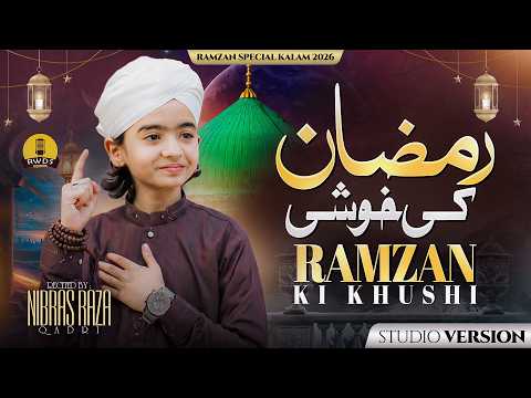 Naat Sharif Ramzan 2026 | Ramzan Ki Khushi | Nibras Raza Qadri | Ramadan Mubarak New Naat