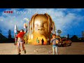 Travis Scott - SICKO MODE (8D Audio) Travis Scott - SICKO MODE (8D Audio)