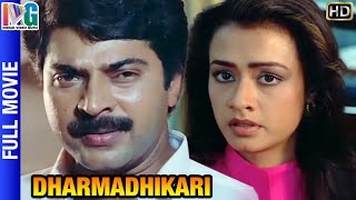 Dharmadhikari Full Hindi Dubbed Movie  Mammootty  