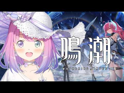 【 鳴潮 】初めての鳴潮で遊んでみるのら！！！第1章クリアまで ＃４【姫森ルーナ/ホロライブ】