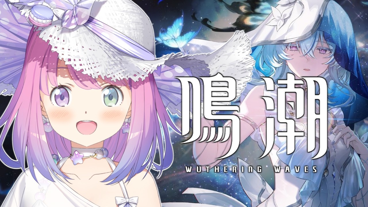 【 鳴潮 】初めての鳴潮で遊んでみるのら！！！第1章クリアまで Ver.1.3 ＃4【姫森ルーナ/ホロライブ】