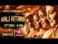 Kali Kitaab Hindi Trailer Kajal Agarwal Regina C 13th Dec 8PM Colors Cineplex Jio Cinema