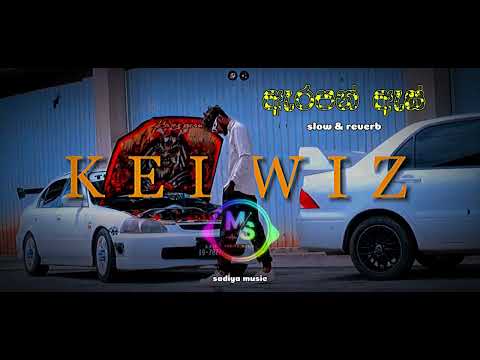 K E L W I Z - Arapan As | ඇරපන් ඇස් | (Official Music Video) | slow & reverb | sadiya music