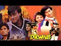 Kitna Haseen Chehra Kitni Pyari Aankhein DilWale Dj Classic Jhankar