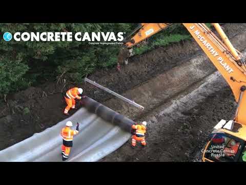 Бетонное полотно геотекстиль 8mm - фото 1 - id-p116530823