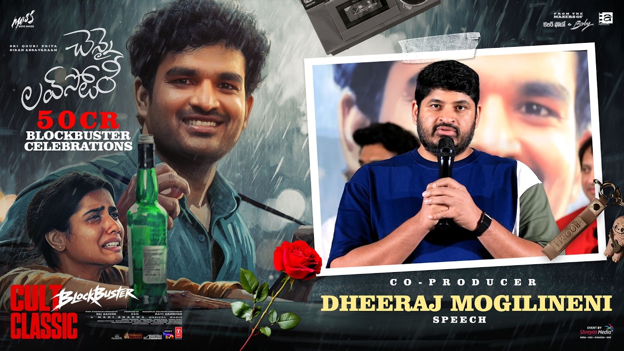 Co-Producer Dheeraj Mogilineni Speech at Chennai Love Story 50CR BLOCKBUSTER CELEBRATIONS Press Meet