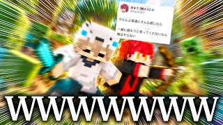 大炎上した奴と死んだら即終了のマイクラしたらバカ笑った。