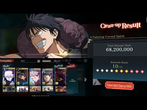 *New* Sweep (Red) Boss - Yuji & Toji team guide ! JJK Phantom Parade