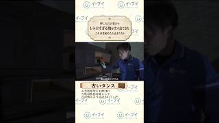 実家あるある？押し入れの奥から次々出てきた「昭和の思い出」たち #実家の片付け #昭和レトロ #実家じまい #遺品整理 #イーブイ