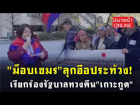 คลิกเพื่อดูคลิปวิดีโอ