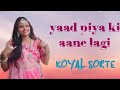 Chudi Jo Khanki Hathon Mein Cover Song Koyalsorte Falguni Pathak