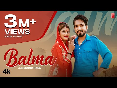 Balma — watch video
