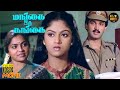 Mangai Oru Gangai Full Movie HD Saritha Nadhiya Tamil HD Movies Hit Movies