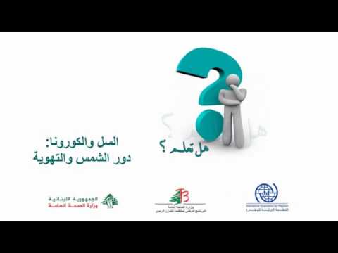 Video 6