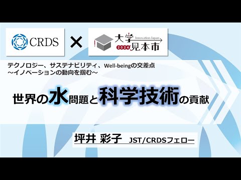 公的科学技術施設 - 定義