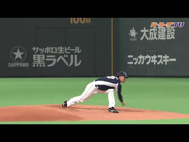 ライオンズ・多和田の独特フォーム