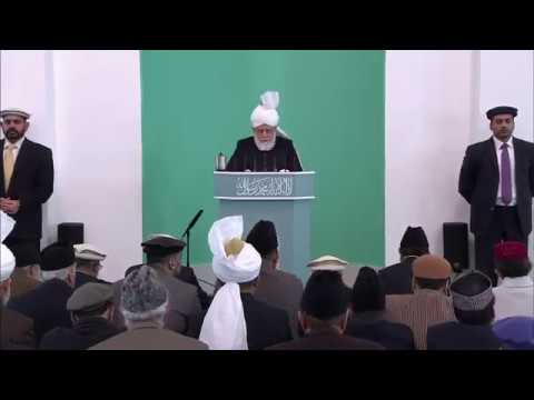Sindhi Translation: Friday Sermon 28th February 2014 - Islam Ahmadiyya