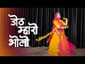 Jeth Mharo Bholo Dhalo | Seema Mishra | Rajasthani Dance | Rajputi Dance | Whirling Baisa