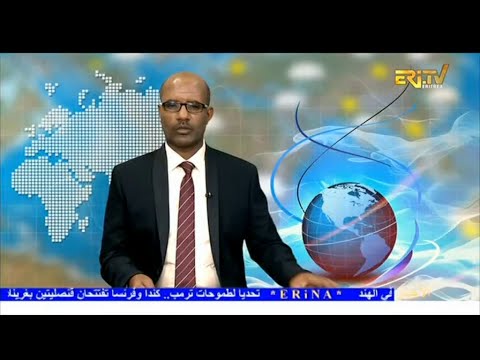 Arabic Evening News for February 7, 2026 - ERi-TV, Eritrea