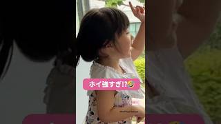【ホイ強すぎ🤣】4歳＆2歳の「あっちむいてホイ」が大混乱！｜#日本の遊びシリーズ #2