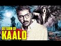 RETURN OF KAALO New Released South Indian Action Movie In Hindi Hindi Dubbed Movie South Movie
