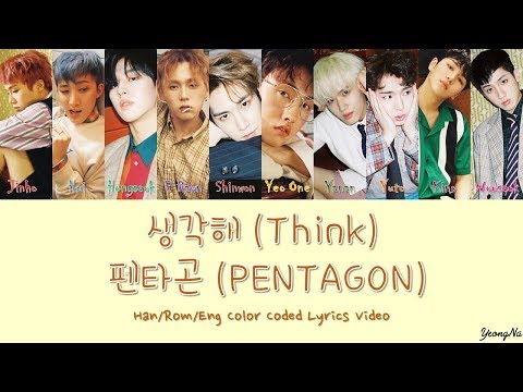 [Han/Rom/Eng]생각해 (Think) - 펜타곤 (PENTAGON) Color Coded Lyrics Video