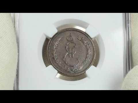 Coins.ee Auction 33. Russia Russian Empire jeton Peace treaty with Porta (Turkey) 1791 - NGC MS61BN