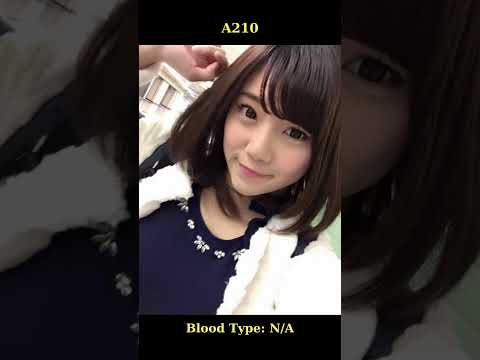 A210 - Arisu Amane (天音ありす)