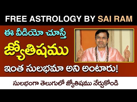 download lagu mp3 mp4 Telugu Jyothisham, download lagu Telugu Jyothisham gratis, unduh video klip Telugu Jyothisham