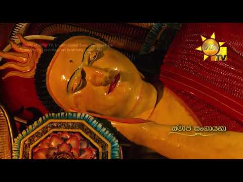 Hiru TV