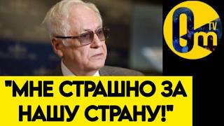 🔥"НИКТО НЕ ОЖИДАЛ ТАКОГО КОНЦА!"