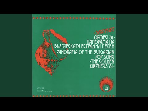 Мъжки занаят