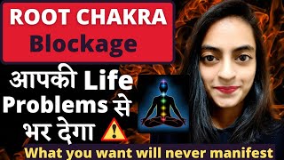 ROOT CHAKRA Blockage | Reason of all your problems in life | Stopping your Manifestation| Bhanupriya