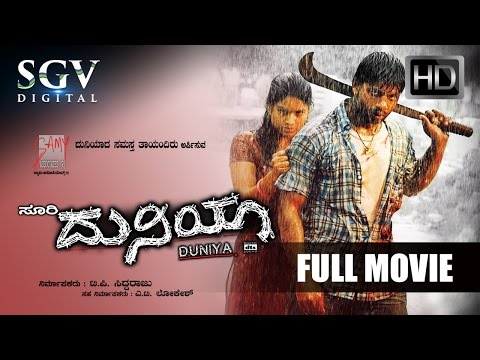 Duniya Kannada Full Movie | Kannada Movies | Vijay ,Rangayana Raghu, Kishore | T P Siddaraju