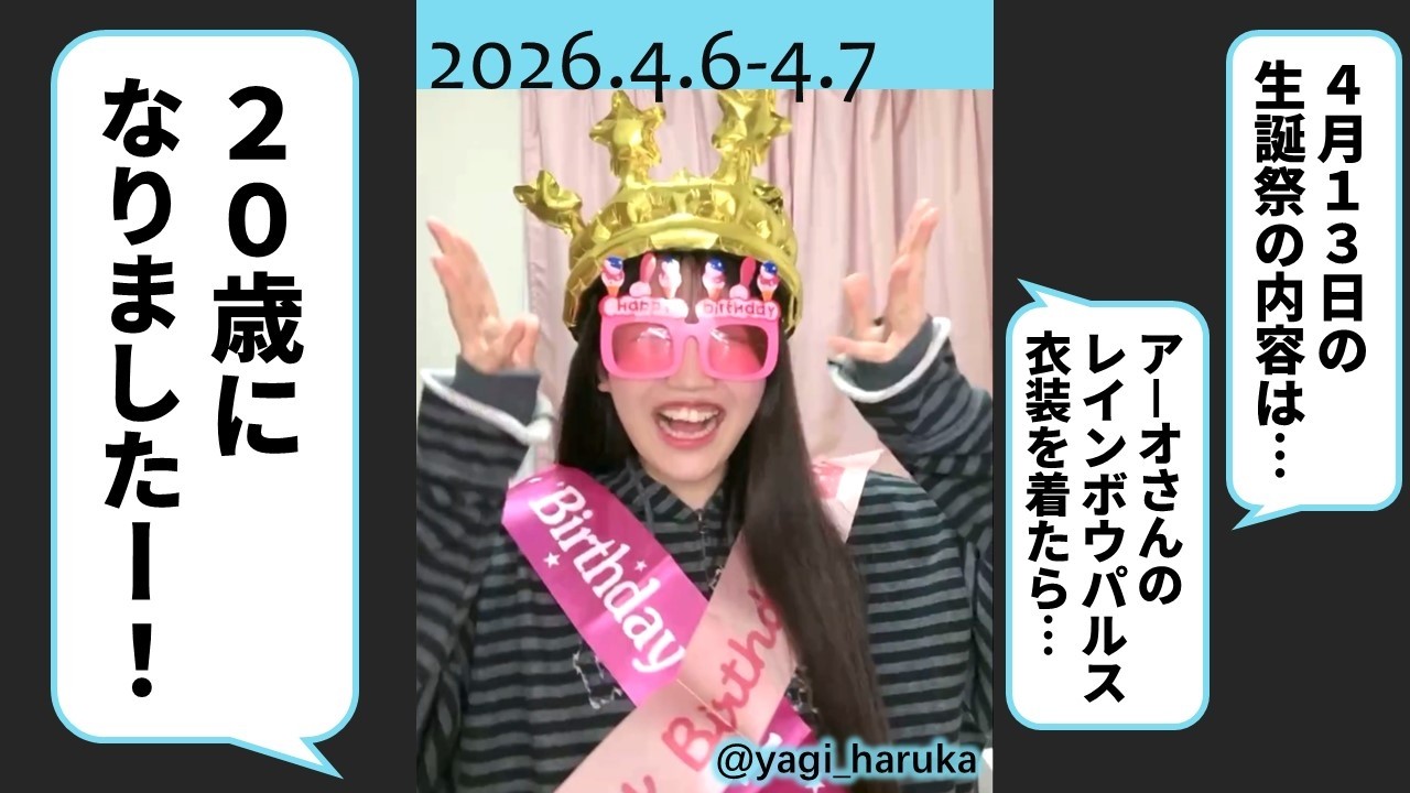 YouTubeサムネイル