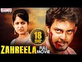 Zahreela Full Hindi Dubbed Movie Tanish Ishita Dutta Aditya Movies