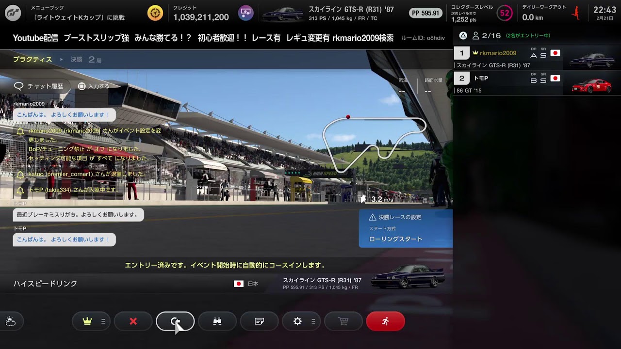 GT7配信 初心者歓迎ブースト強レース!!