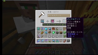【マインクラフト】♯60日目