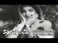 Naa Sari Neevani Full Video Song C I D N T R Jamuna B Nagi Reddy ETV Cinema