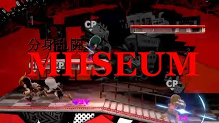 【ゆっくり実況】分身乱闘MiiSEUM ep1 Mii人オリンピック決勝戦【スマブラSP】