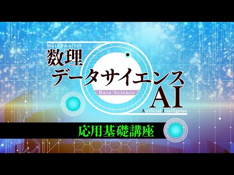 データエンジニアリングのナノ学位