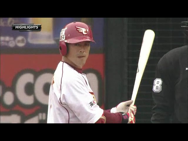 4月6日 東北楽天ゴールデンイーグルス 対 千葉ロッテマリーンズ ハイライト