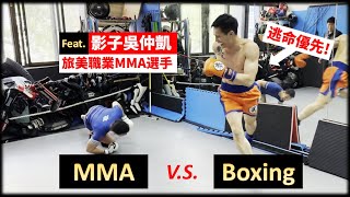 [問卦] 尼克星 跟”影子吳仲凱”打，會被KO嗎？