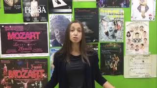 Актриса Юлия Пацаль приглашает на занятие 13 сентября!