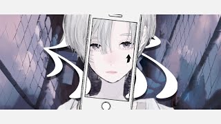 - 人マニア Cover / うえ