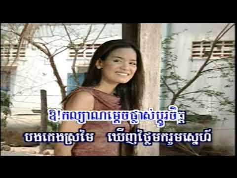 PreahViHear Vol 7-3 Tuk Roeung ADith-Chan SaMay