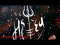Geeta Rabari New Mahadev Status Geeta Rabari Status