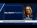 Des Moines Register Announces New Executive Editor